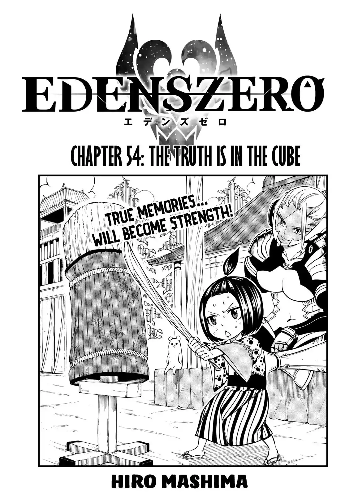 Eden's Zero Chapter 54 1